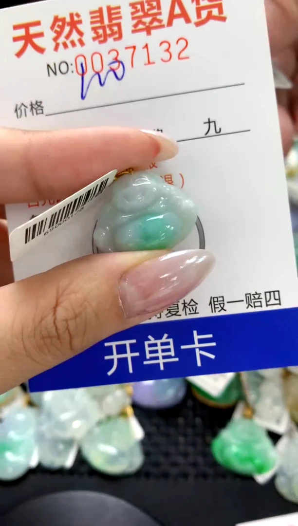 颈饰18K金镶嵌翡翠1111111111111111