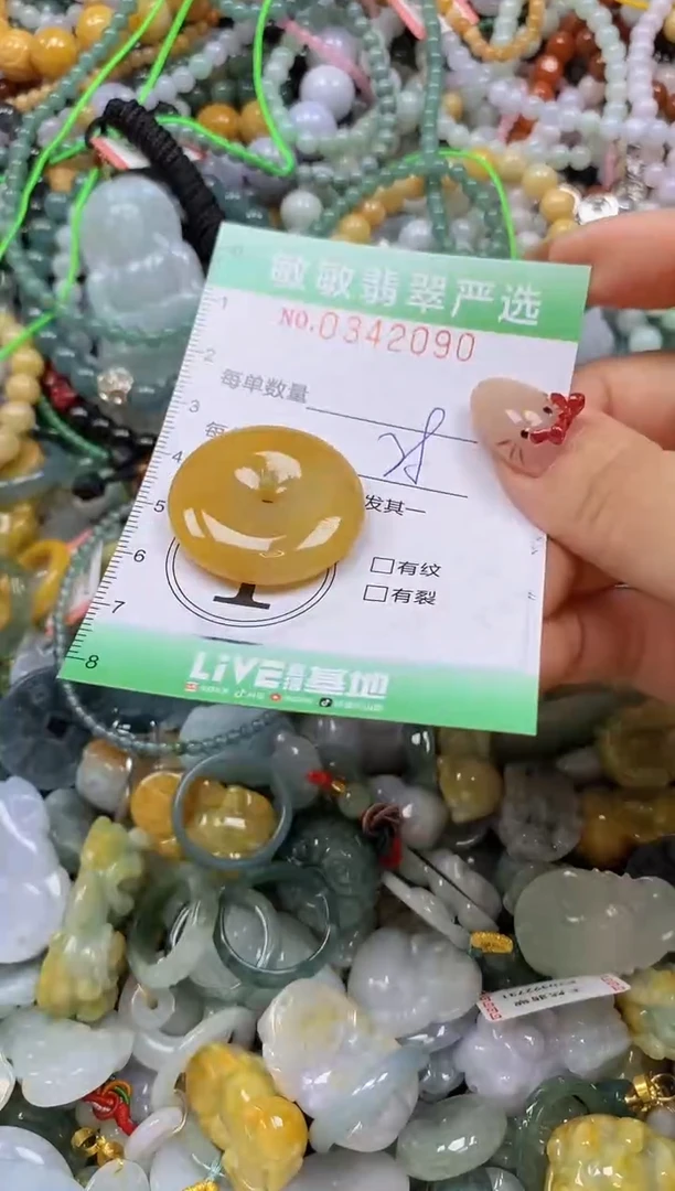 颈饰未镶嵌翡翠闪购0342090
