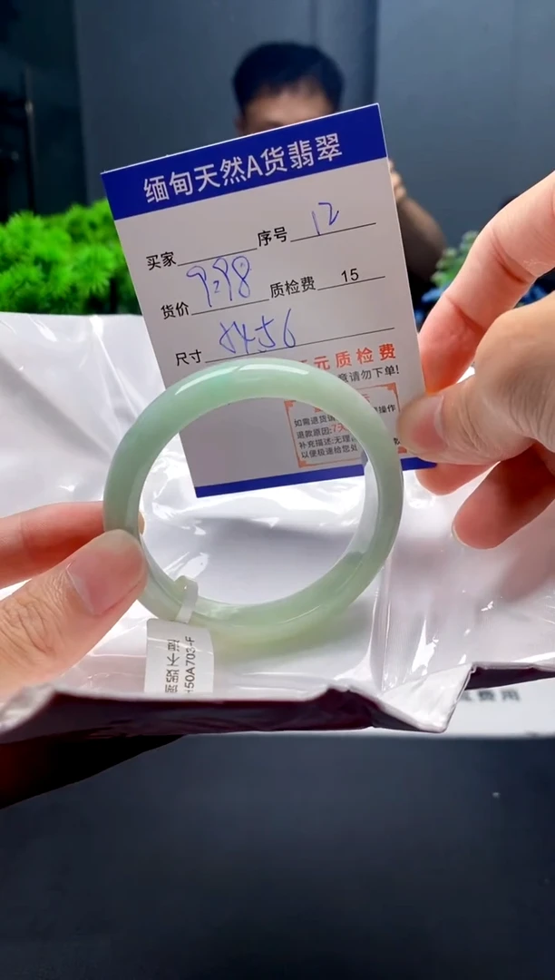 未镶嵌手镯翡翠12缅甸天然A货翡翠需包容瑕疵，介意慎拍