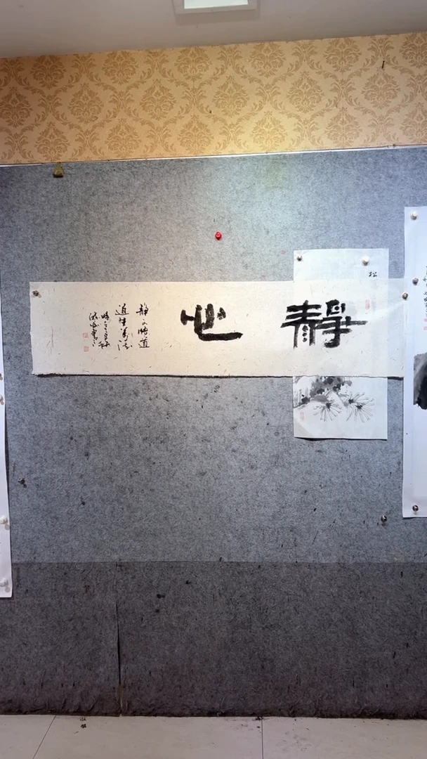 国画岁**好张自学水墨国画67