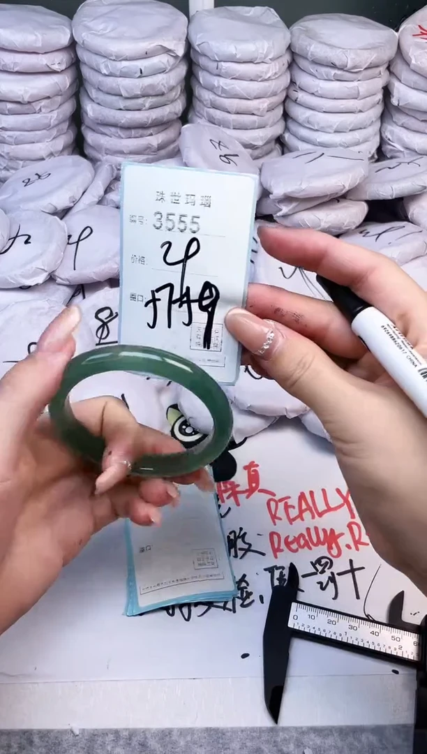 手镯玛瑙/玉髓未镶嵌3555