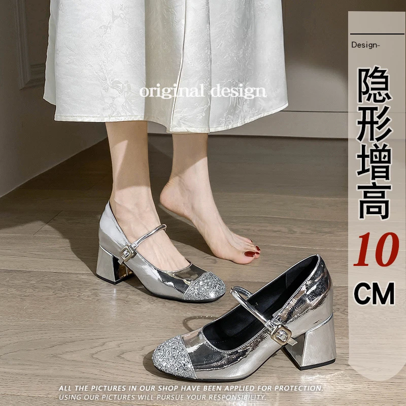 小个子内增高搭配富家千金礼服亮片玛丽珍高跟鞋女一字带轻奢鞋子