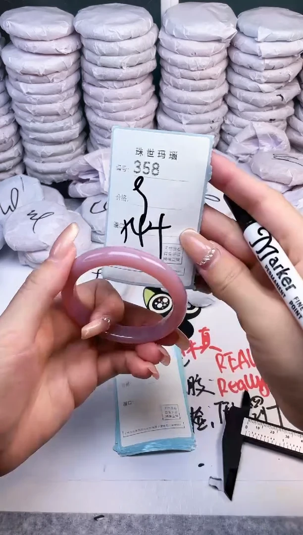 手镯玛瑙/玉髓未镶嵌358