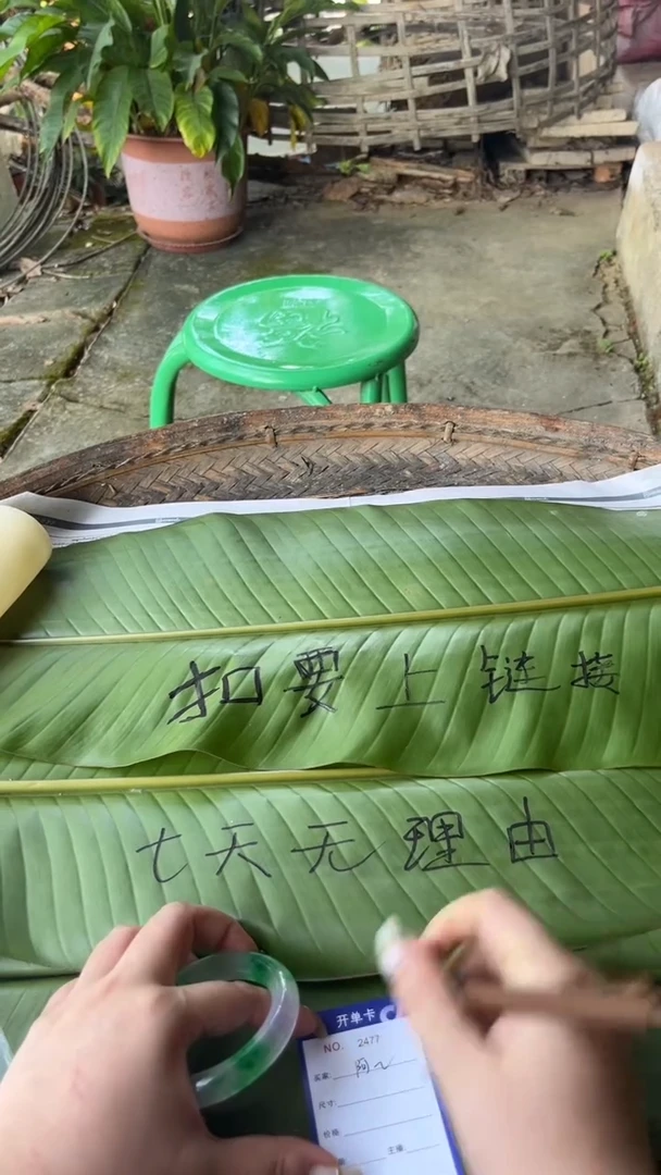 非金属珐琅阿*姐景玉之乡手镯甄选