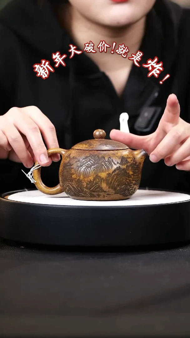 【闪购商品】紫砂茶壶紫砂茶壶11