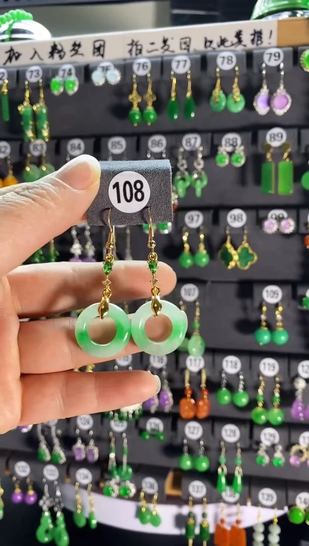 【闪购商品】翡翠耳饰银S925镶嵌108...