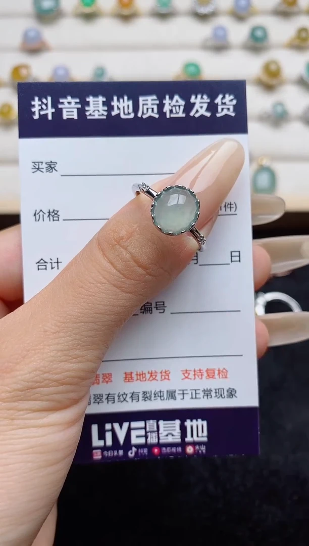 翡翠戒指银S925镶嵌.