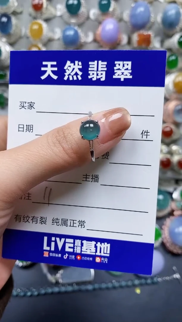 【闪购商品】翡翠戒指银S925镶嵌0011