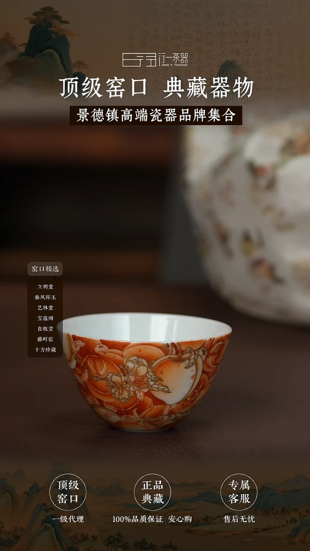 景德镇高端瓷器！！！