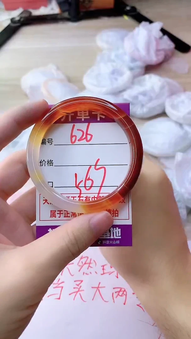 手镯玛瑙/玉髓未镶嵌626