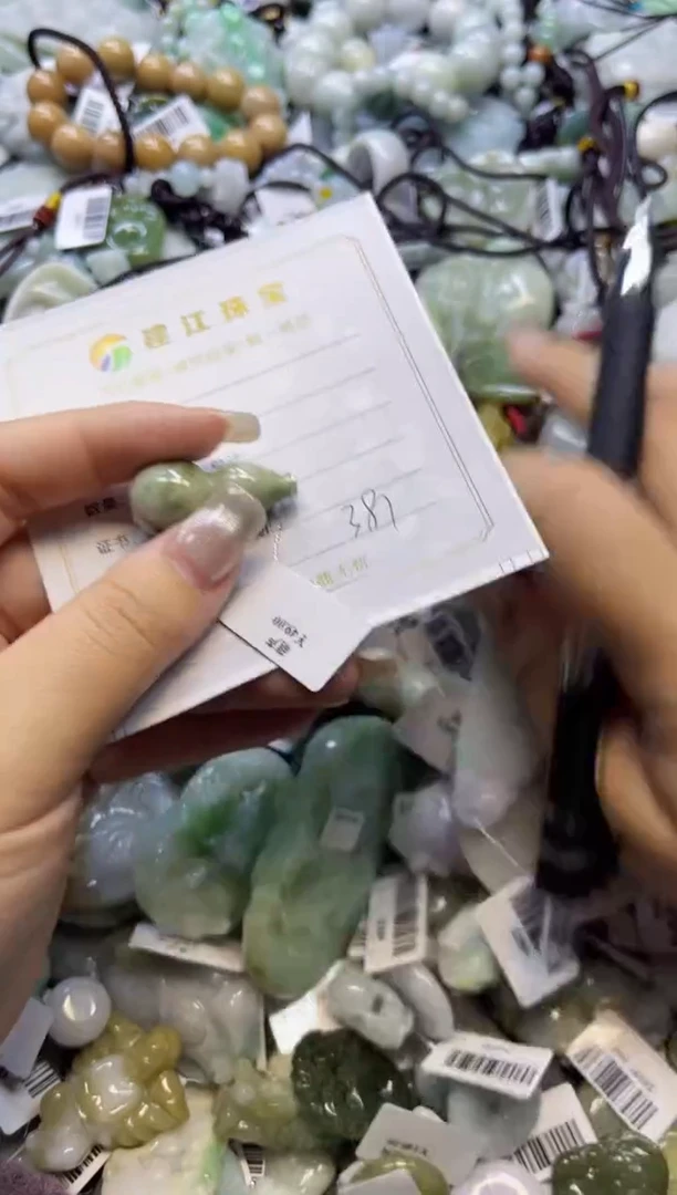 【闪购商品】翡翠颈饰未镶嵌00000381