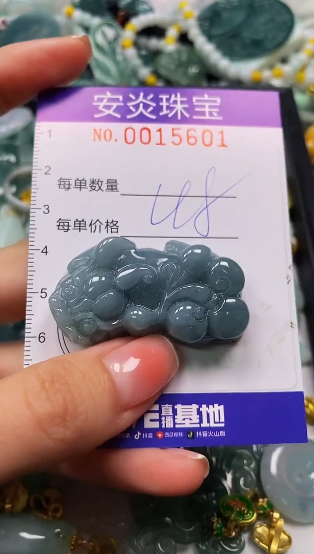 颈饰未镶嵌翡翠闪购0015601