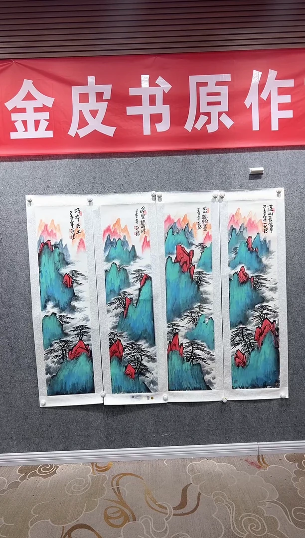 国画姜国华老师的作品