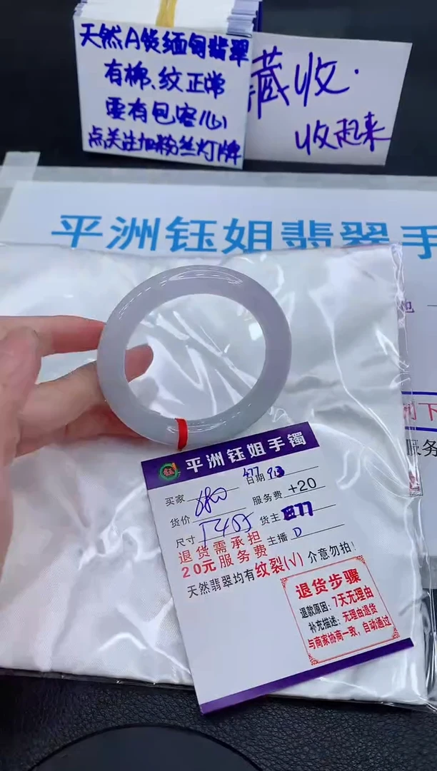 未镶嵌手镯翡翠111111111
