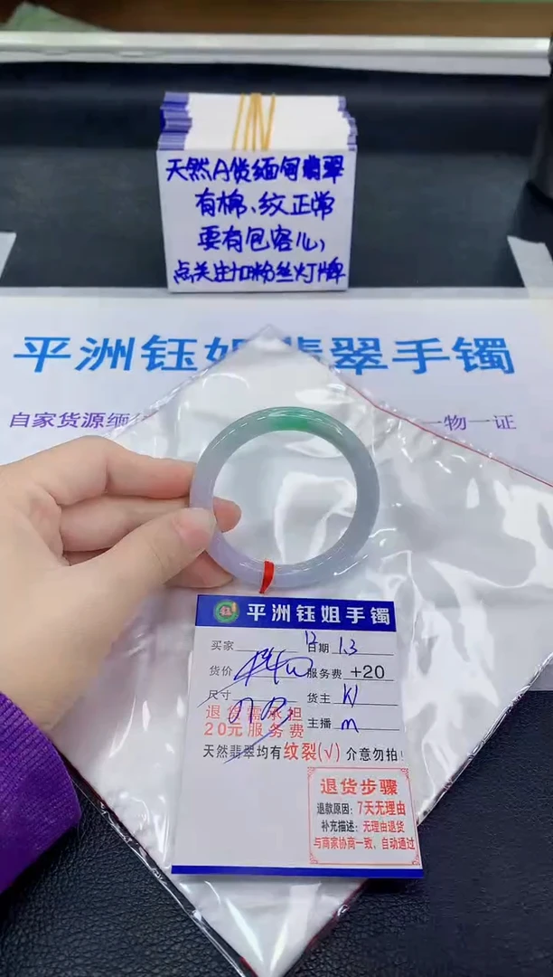未镶嵌手镯翡翠11111
