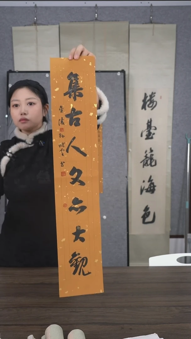 水**提老师楹联作品