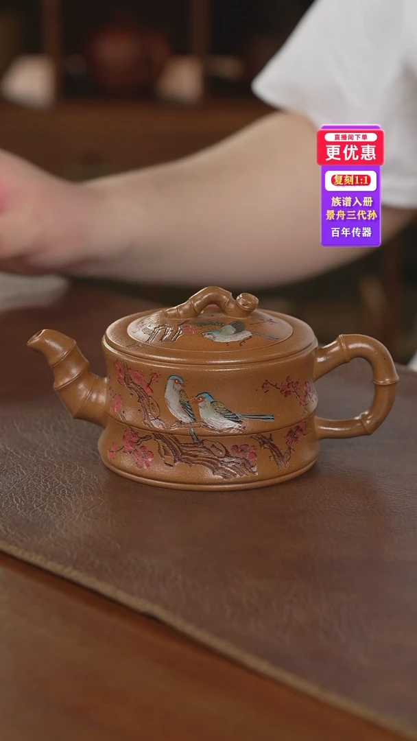 茶壶紫砂紫砂壶紫砂壶