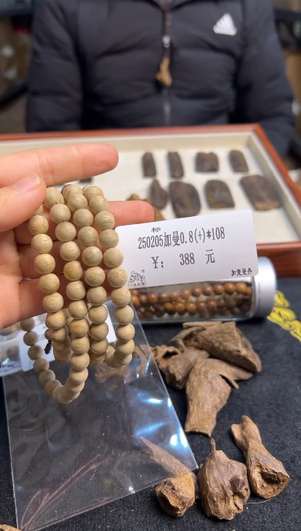 【闪购商品】木250202加曼0.8+*108