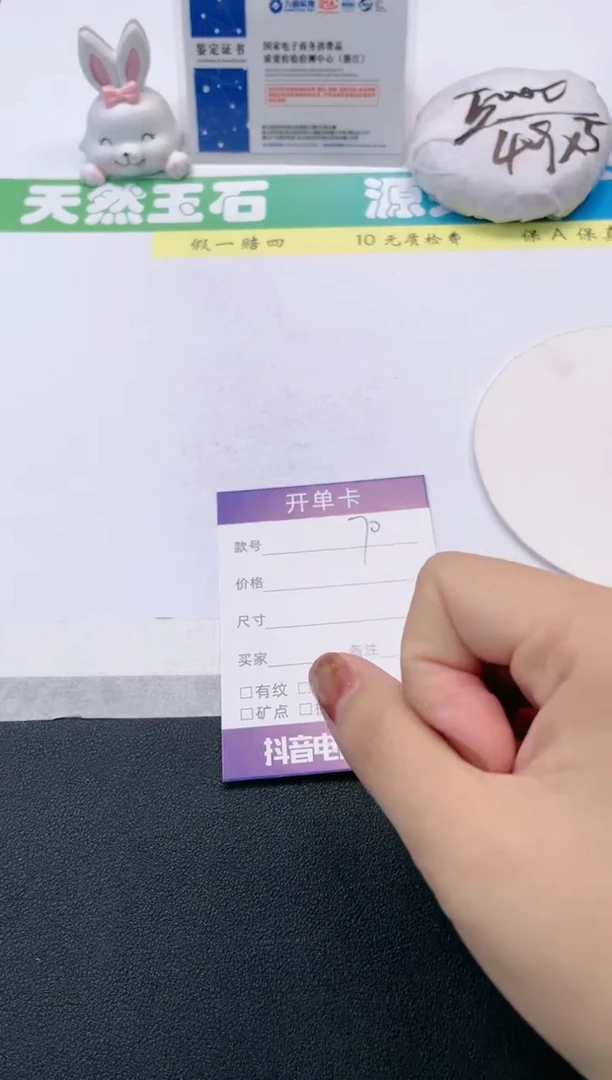 【闪购商品】石英质玉手镯未镶嵌70-62
