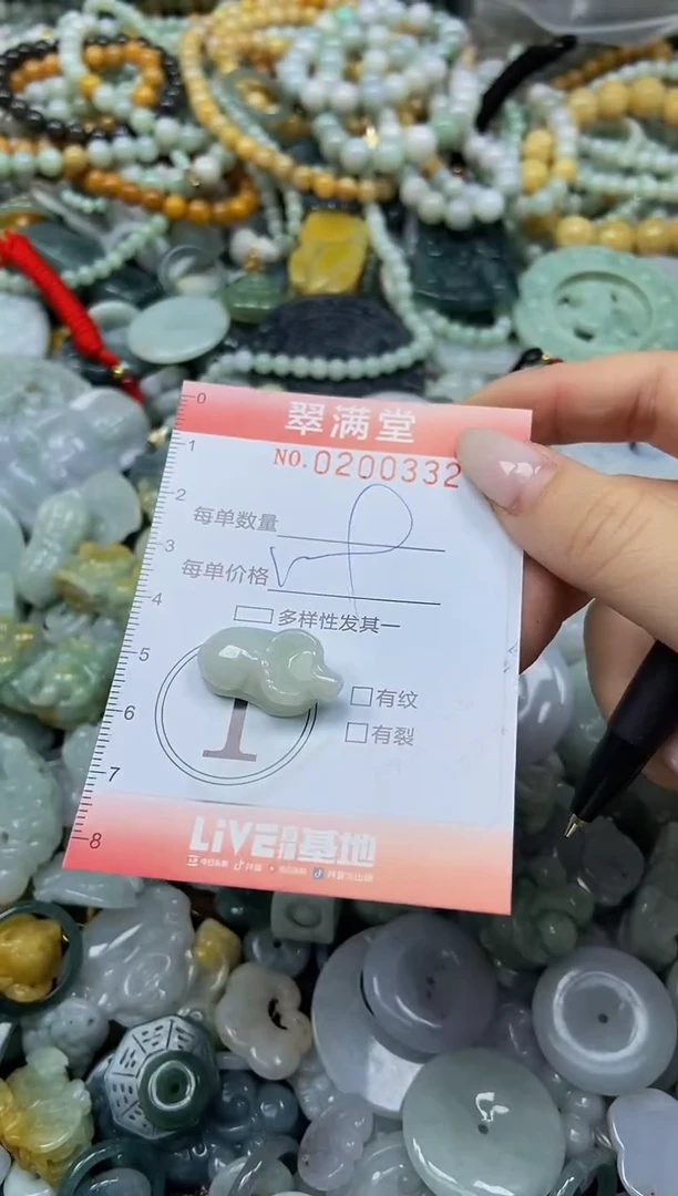 颈饰未镶嵌翡翠闪购0200332