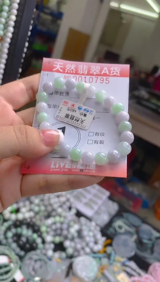 翡翠未镶嵌颈饰闪购0010795