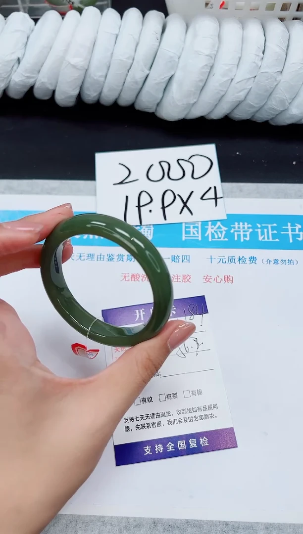 未镶嵌手镯和田玉HT184-56/57