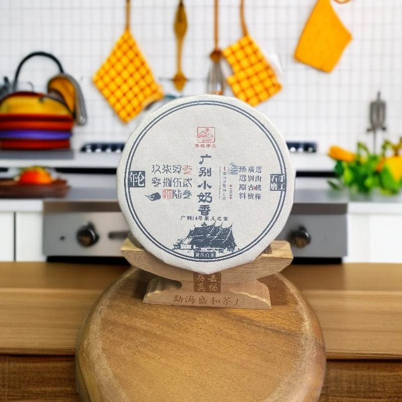 【以茶之铭】广别小奶香·广别14號茶王之家100克白茶