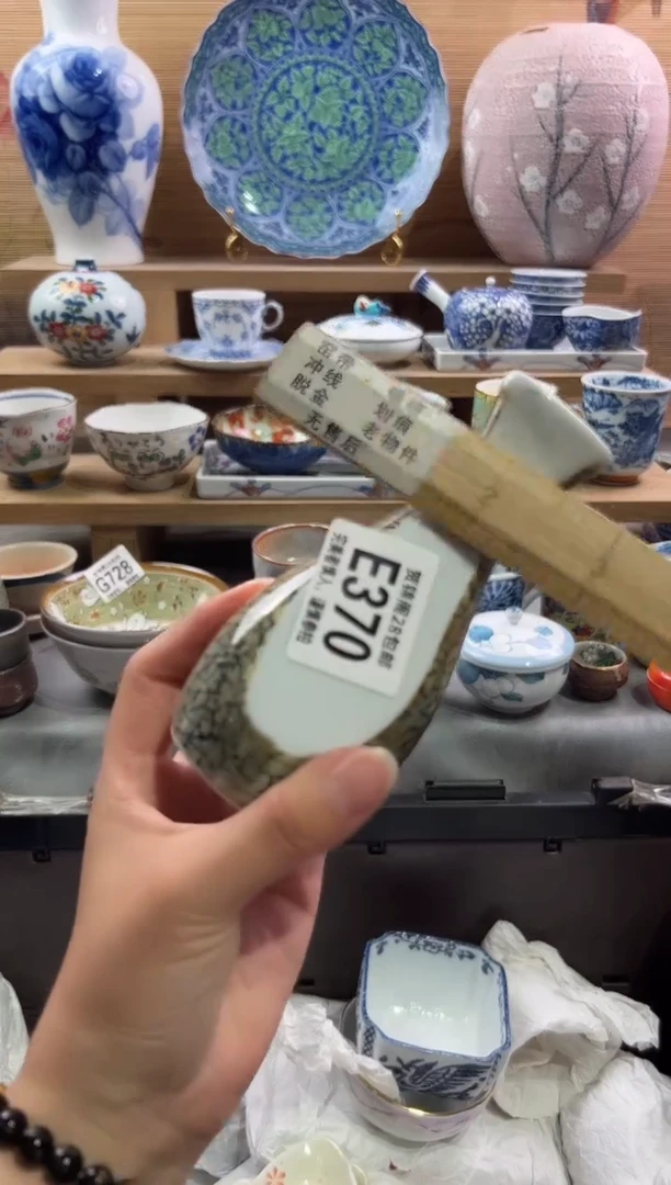 瓷片          E370