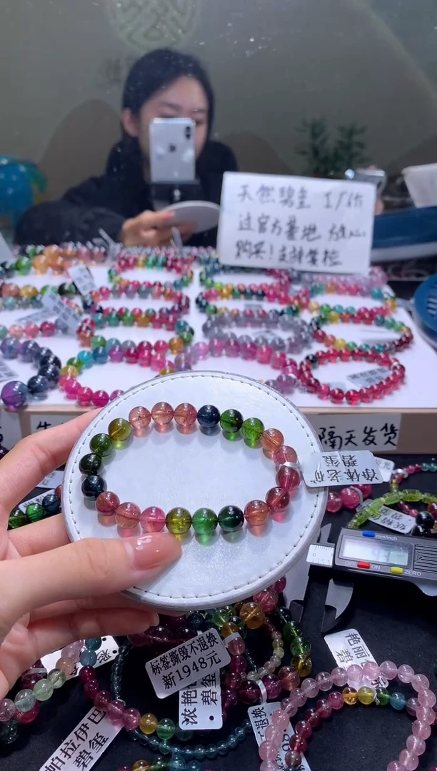 未镶嵌手串碧玺A83【天然碧玺】