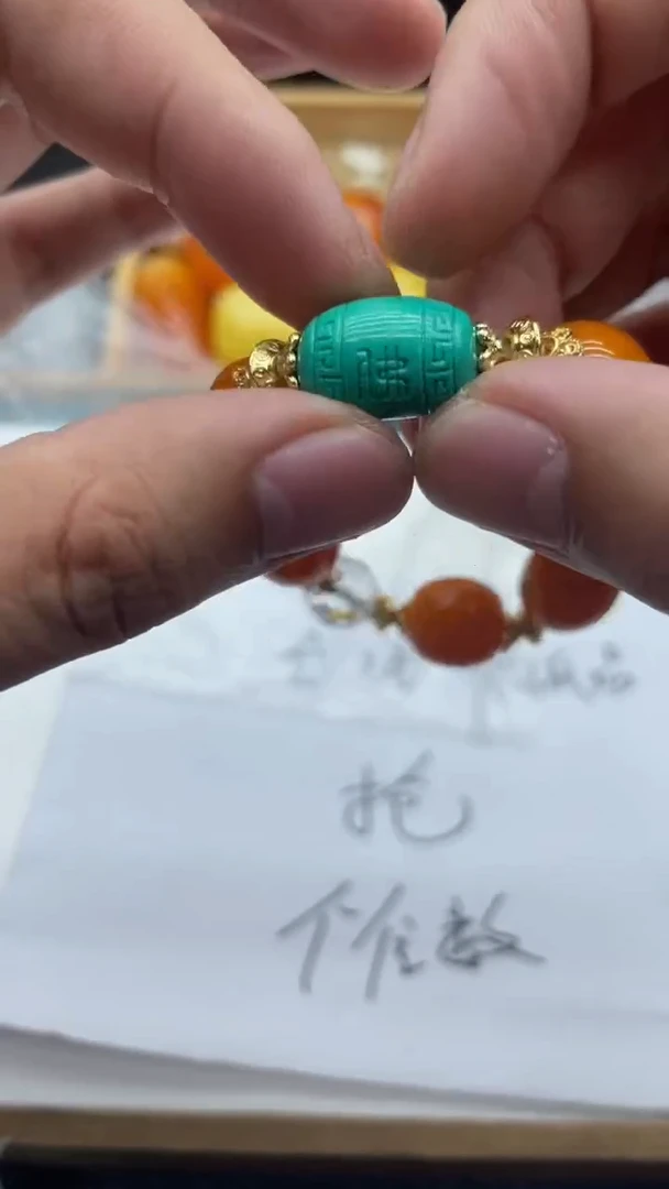Y16黄色单圈手串