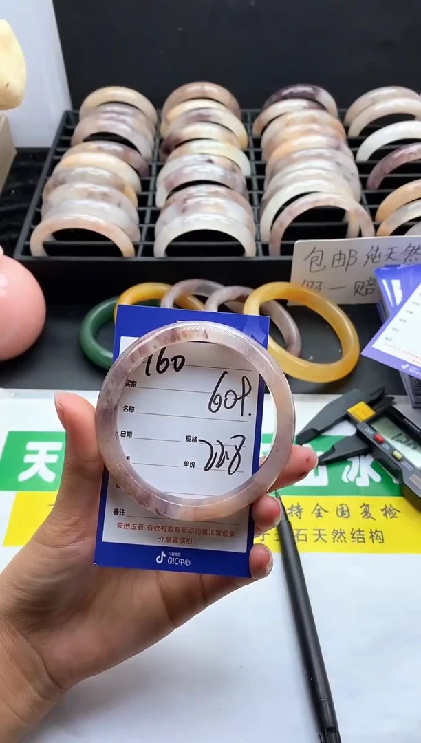 未镶嵌手镯石英质玉（金丝玉）160-60+