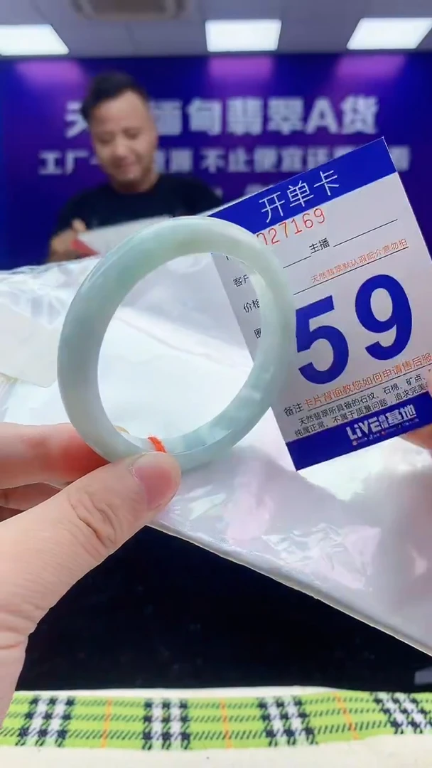 未镶嵌手镯翡翠AAAAAAAAAAAA