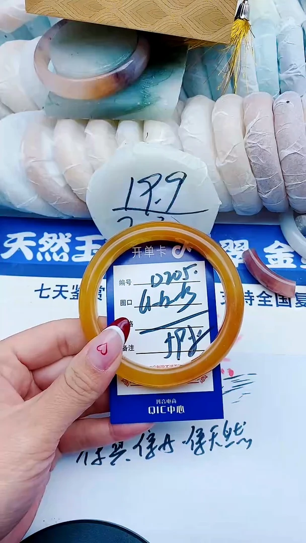 未镶嵌手镯石英质玉D205+61-62