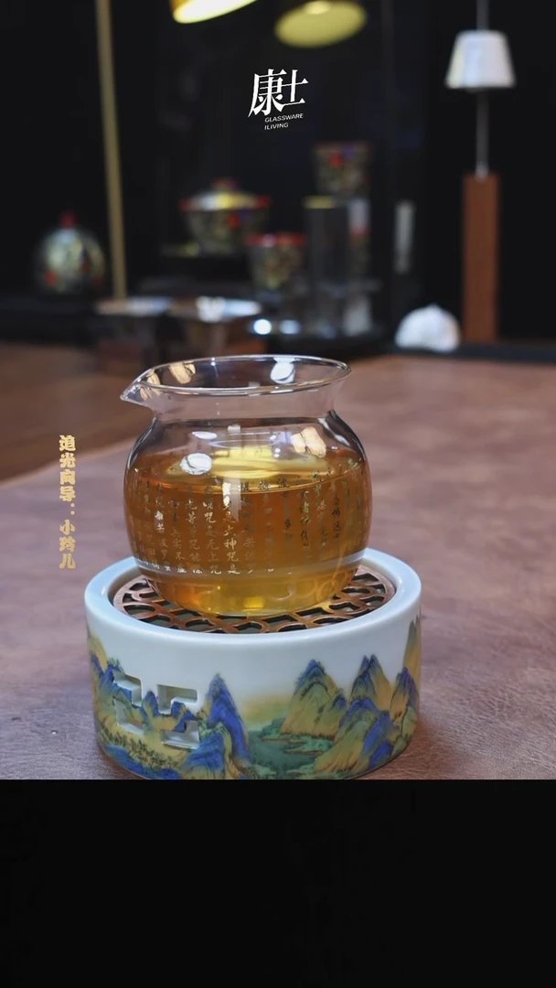 【旗舰发货/品质保障】心经圆满不含温茶器