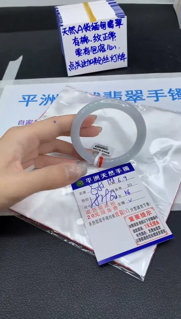 翡翠手镯未镶嵌111111111111