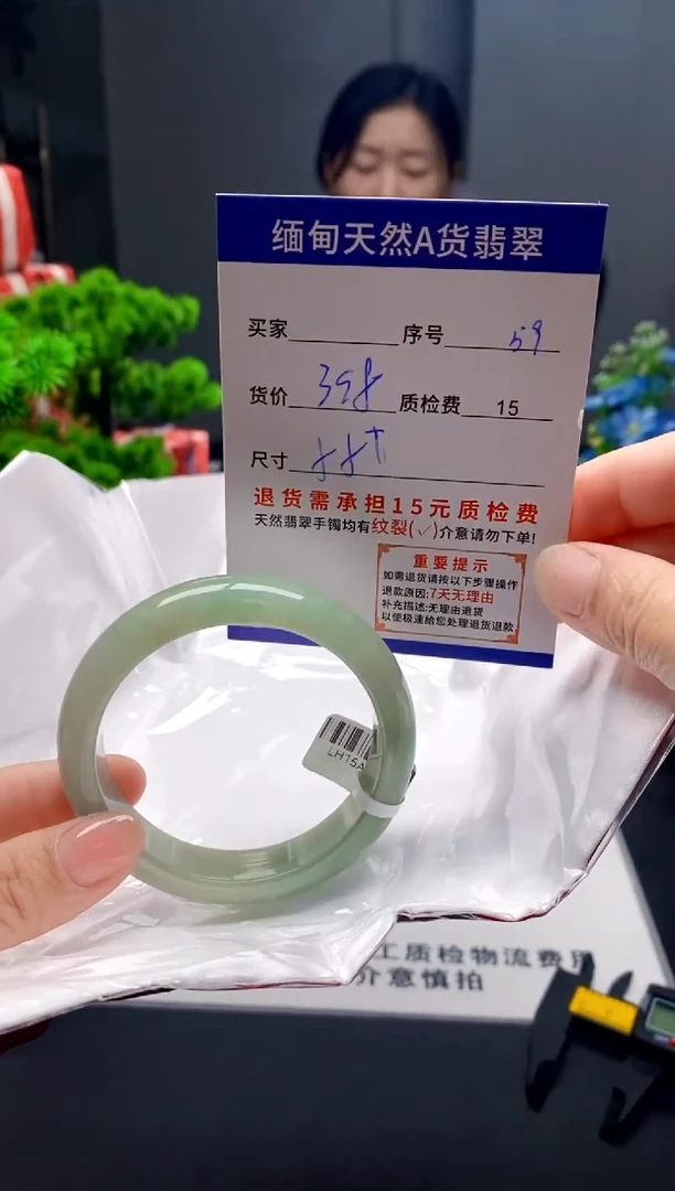 未镶嵌手镯翡翠59缅甸天然A货翡翠需包容瑕疵，介意慎拍