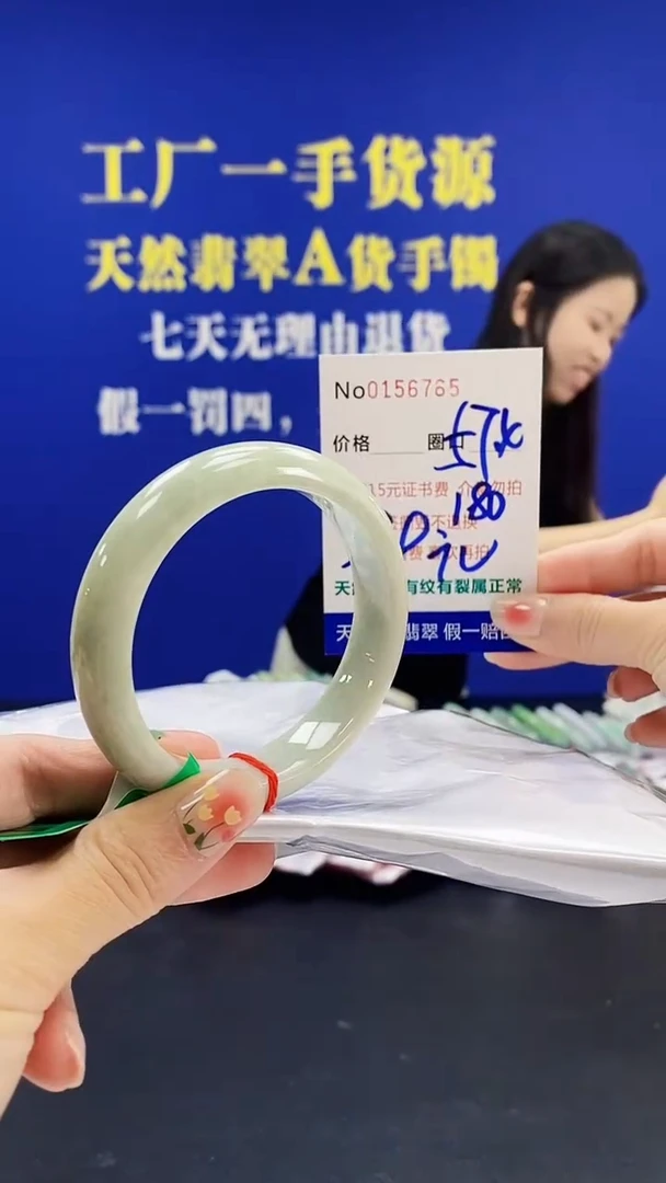 翡翠手镯未镶嵌A-翡翠手镯未镶嵌-A