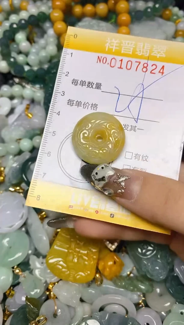 【闪购商品】翡翠颈饰未镶嵌闪购0107824