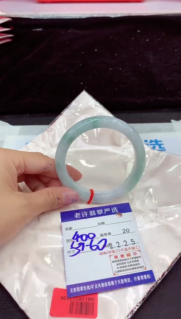 未镶嵌手镯翡翠1111111111111
