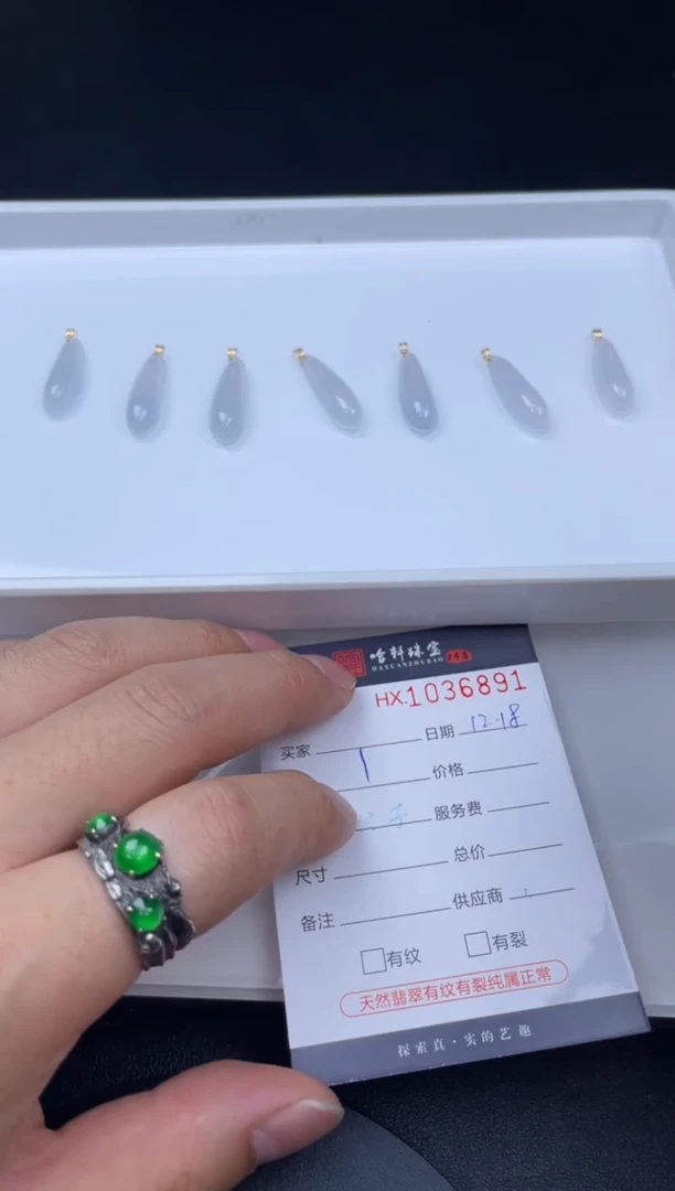 吊坠(不含链)未镶嵌翡翠哈轩  挂件1（多样性发其一）