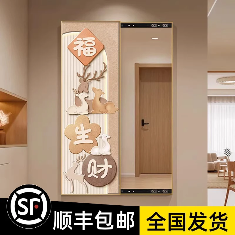 奶油风福鹿生财玄关装饰画带LED灯适用于入户走廊过道