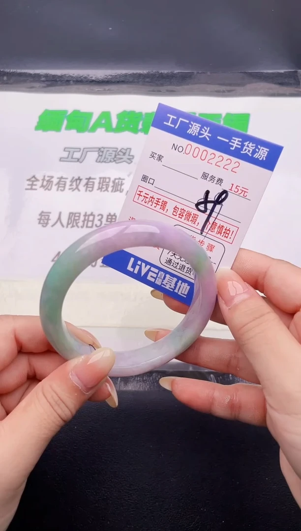 翡翠手镯未镶嵌22按图片拍下发货