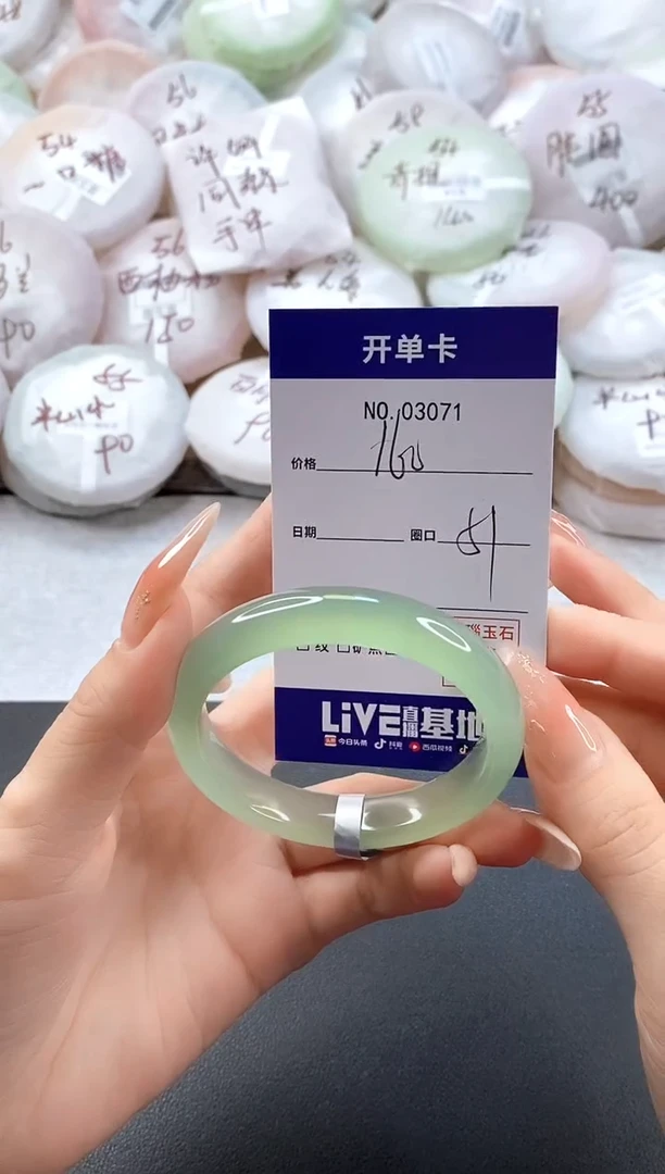 手镯玛瑙/玉髓未镶嵌3071圈口51