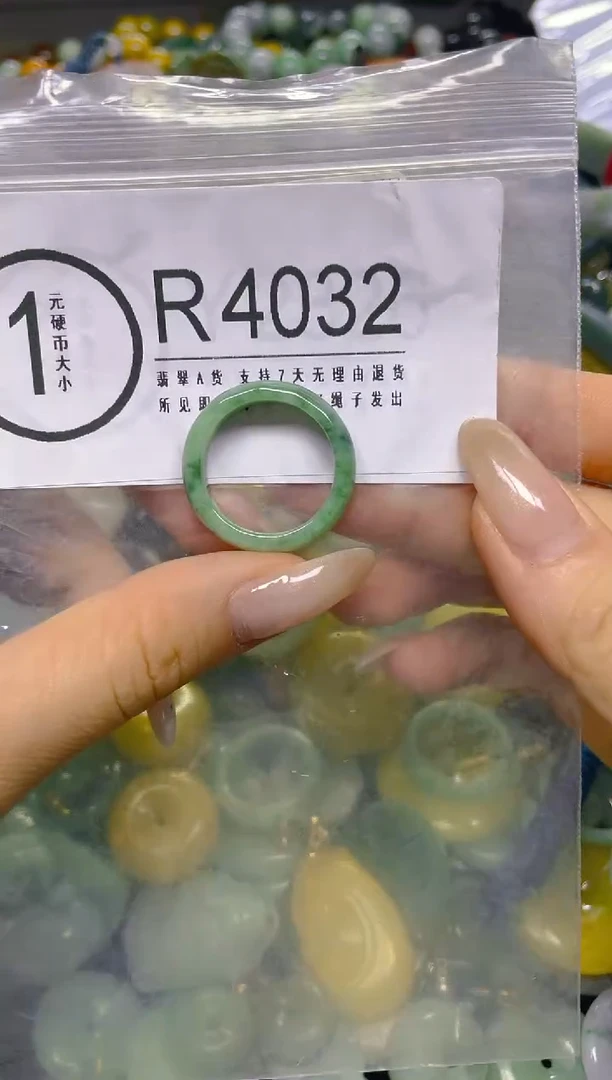 颈饰未镶嵌翡翠18.7MM/ R /翡翠A货，一件也是批发价