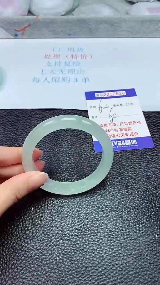 拍下以实物为准210620