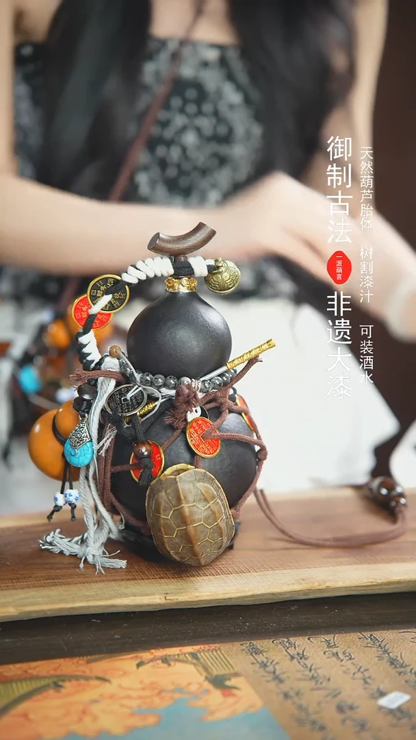 【闪购商品】268号精品大漆酒葫芦防腐防渗装水茶酒