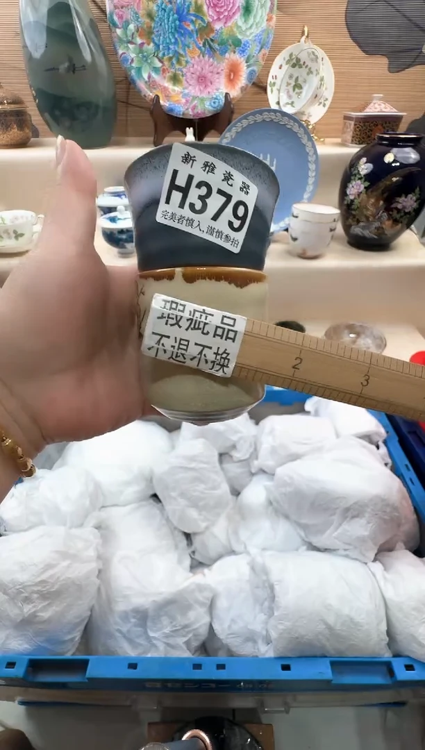 瓷片天**恋          H379