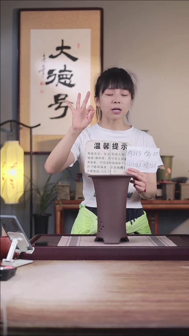 紫砂花盆瑕疵紫泥高脚素面喇叭一只无托