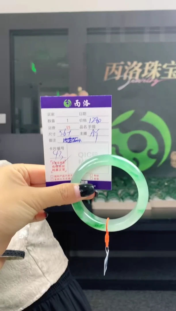 未镶嵌石英质玉手镯56