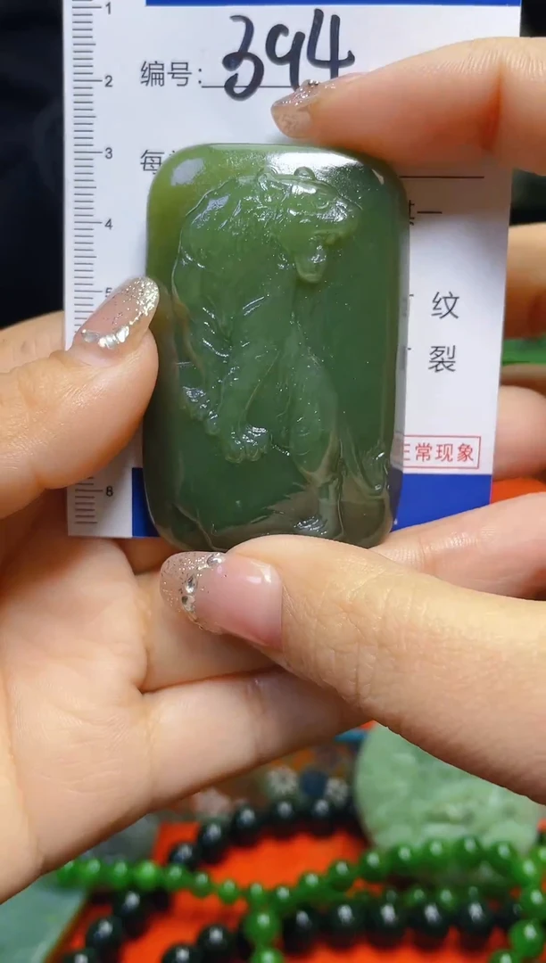 颈饰未镶嵌和田玉394